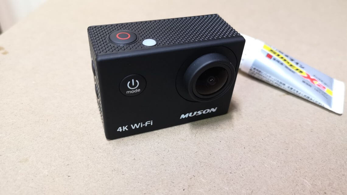 さよなら格安アクションカメラMUSON Pro2 さよなら格安アクションカメラMUSON Pro2