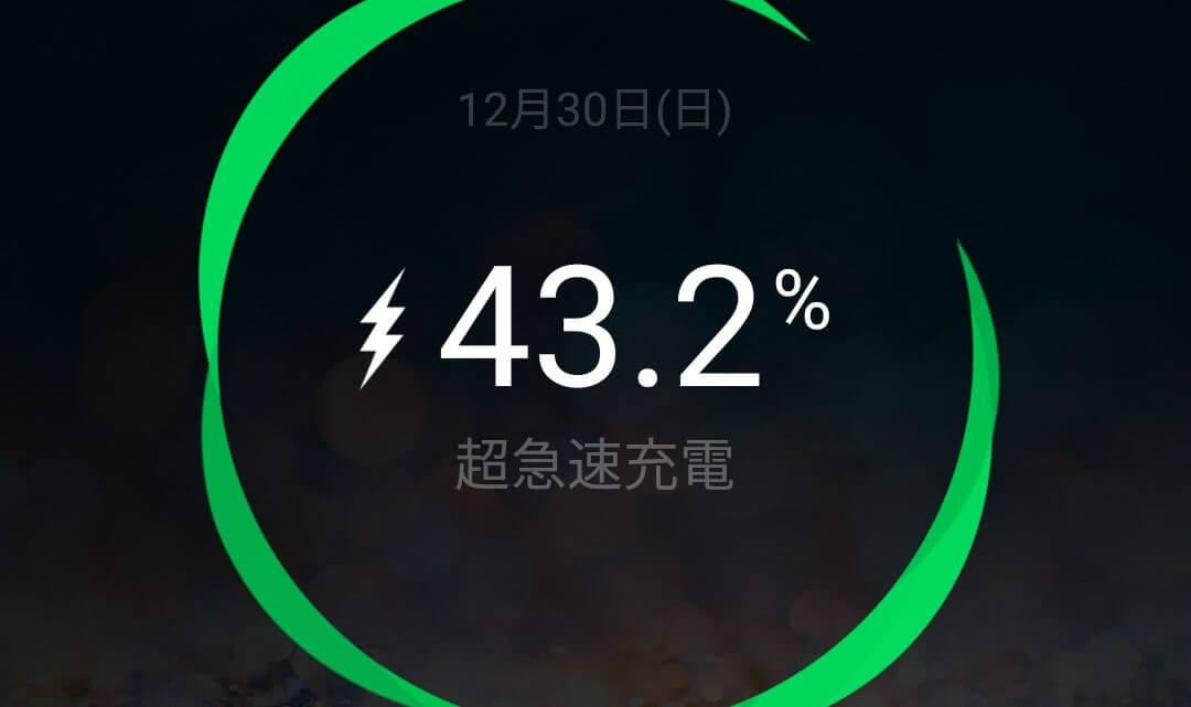 怪しげな中国製の社外品充電器で HUAWAIの超高速充電 Super charge ができるか試してみた 怪しげな中国製の社外品充電器で HUAWAIの超高速充電 Super charge ができるか試してみた