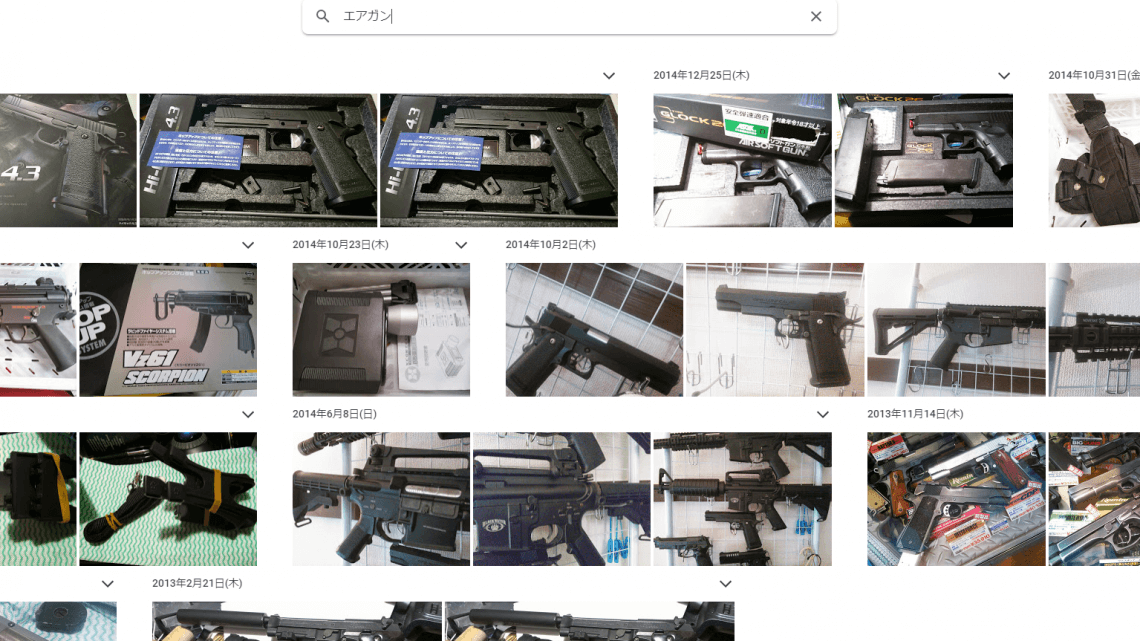 ブログにおすすめgoogle photoのアシスタントがすごいから見て ブログにおすすめgoogle photoのアシスタントがすごいから見て